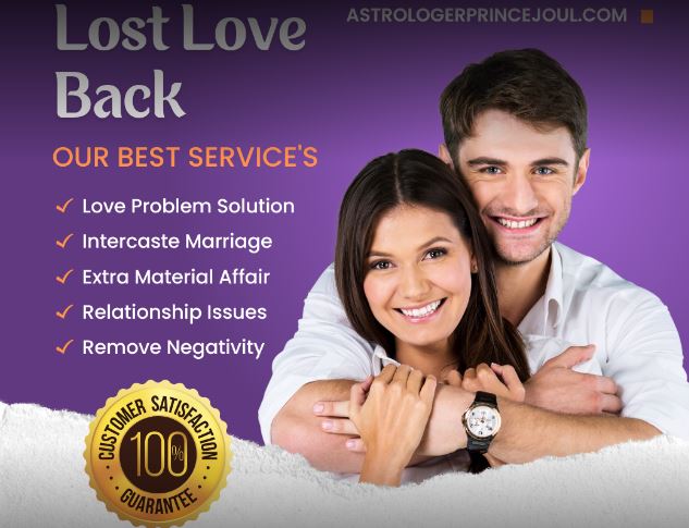 Astrologer Prince Joul