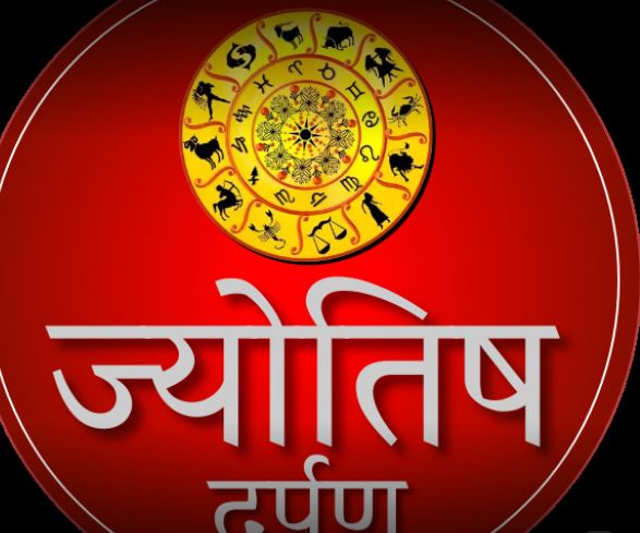 Jyotish Darapan