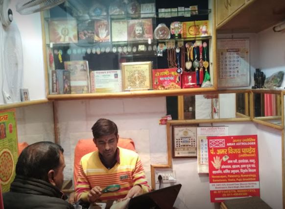 Amar Astrologer
