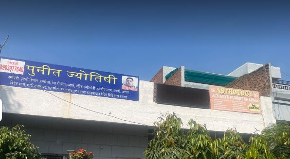 Puneet Sharma