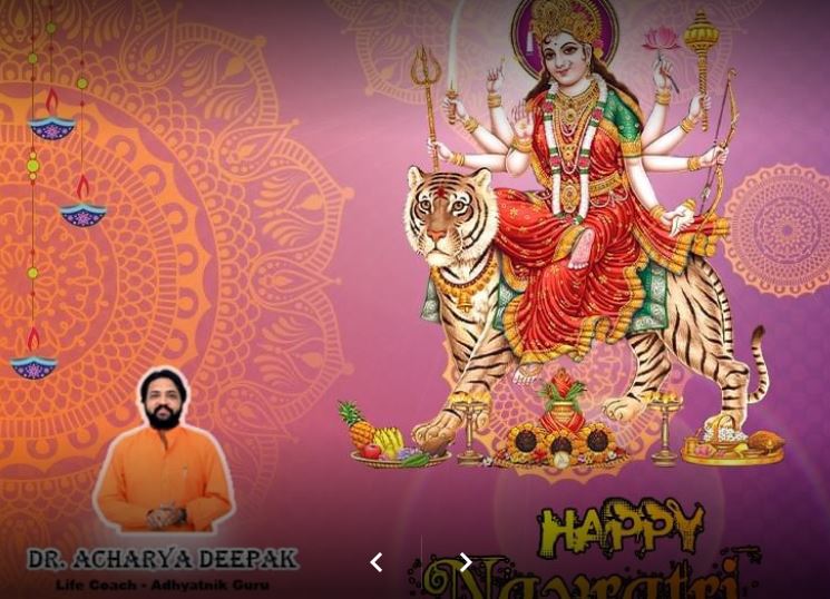 Dr Acharya Deepak