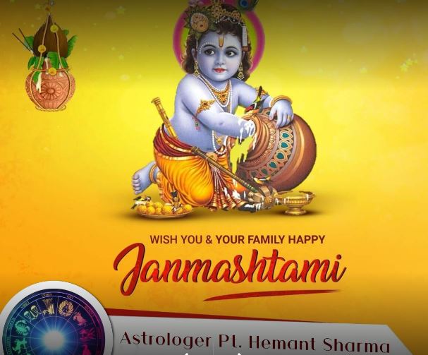 Pandit Hemant Sharma