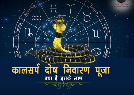 Vedic Jyotish Kendra