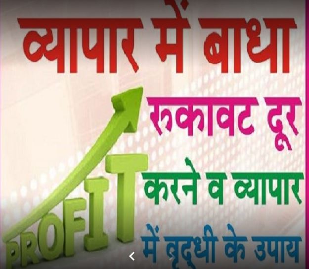 Pandit Mukesh Sharma