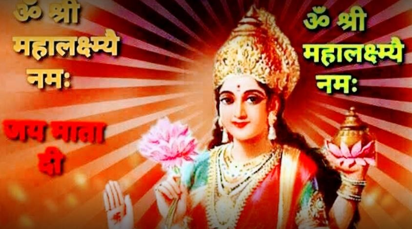 R S Vastu And Numerologist
