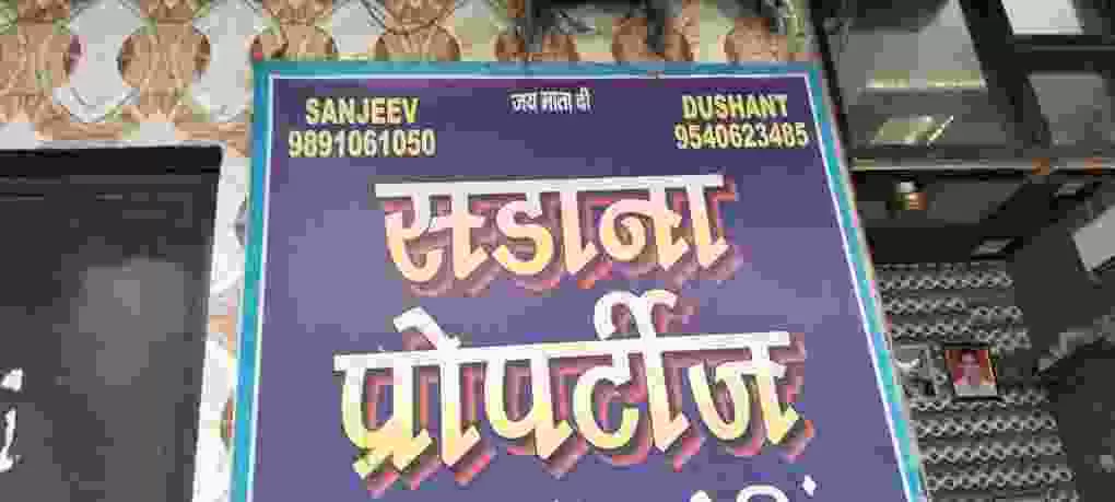 Sadana Property