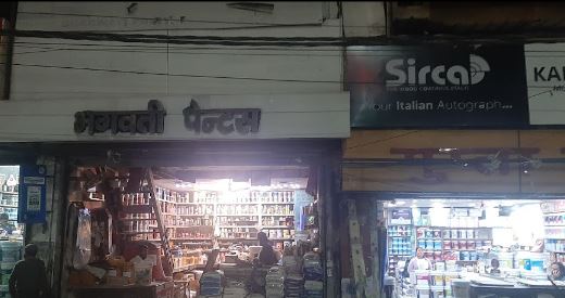 Bhagwati Paints