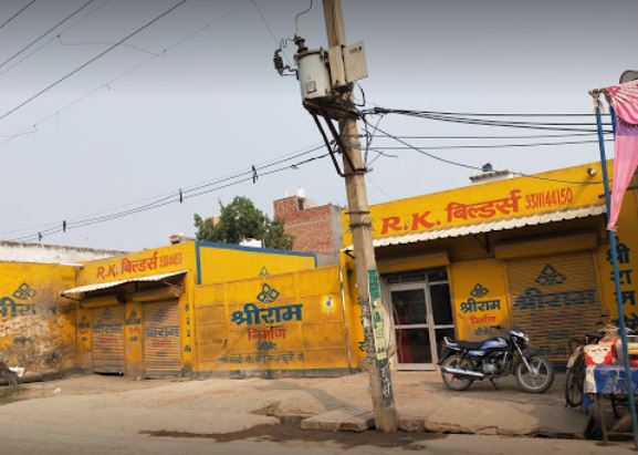 R K Building Material Supplier