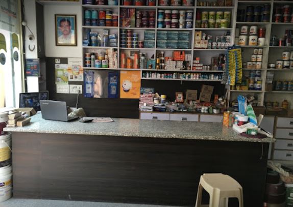 Nawariya Paint & Hardware Store