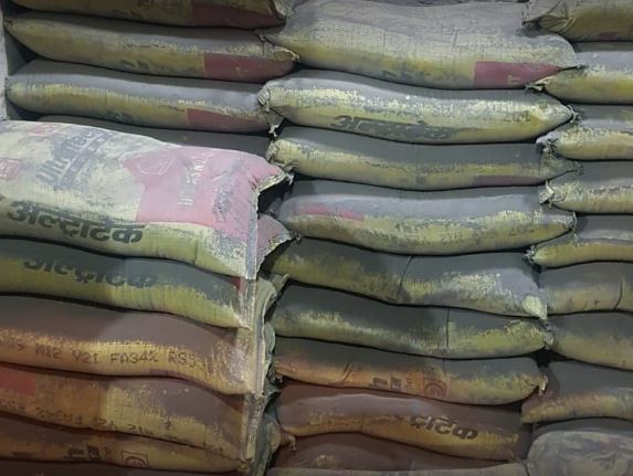 Shri Ram Building Material Supplier