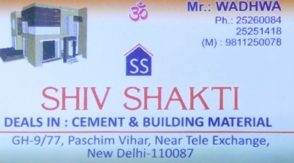 Shiv Shakti Cement & Building Material Supplier