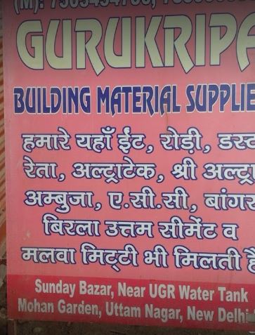 Gurukripa Building Materials Suppliers