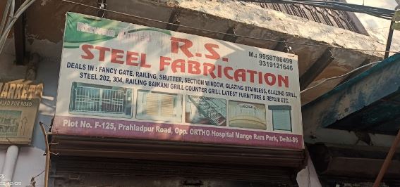 RS Steel Fabrication