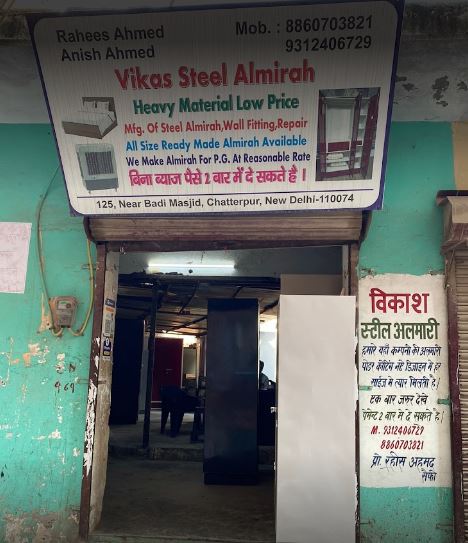 Vikas Steel Welding Works