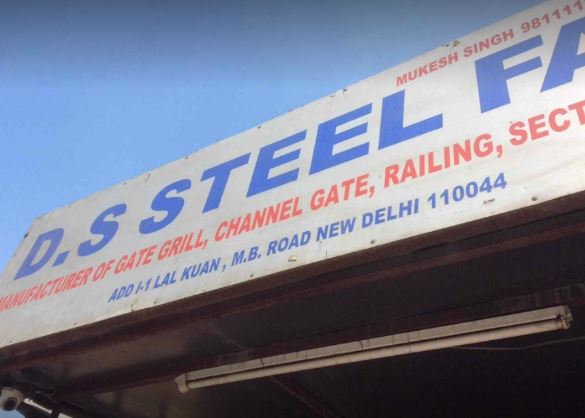 D S Steel Fabrication