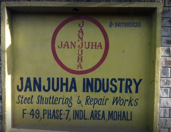 Janjuha Industry