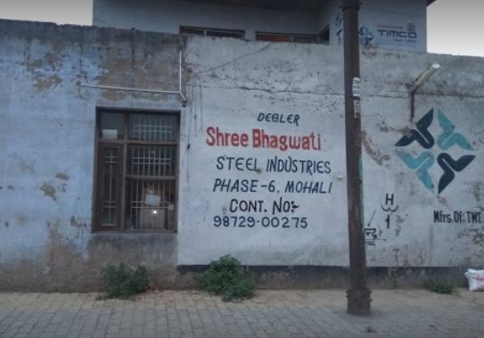 Shree Bhagwati Steel Industries
