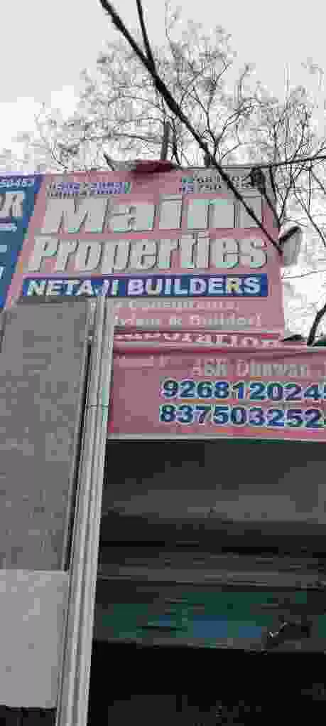 Sale Purchase Rent Property