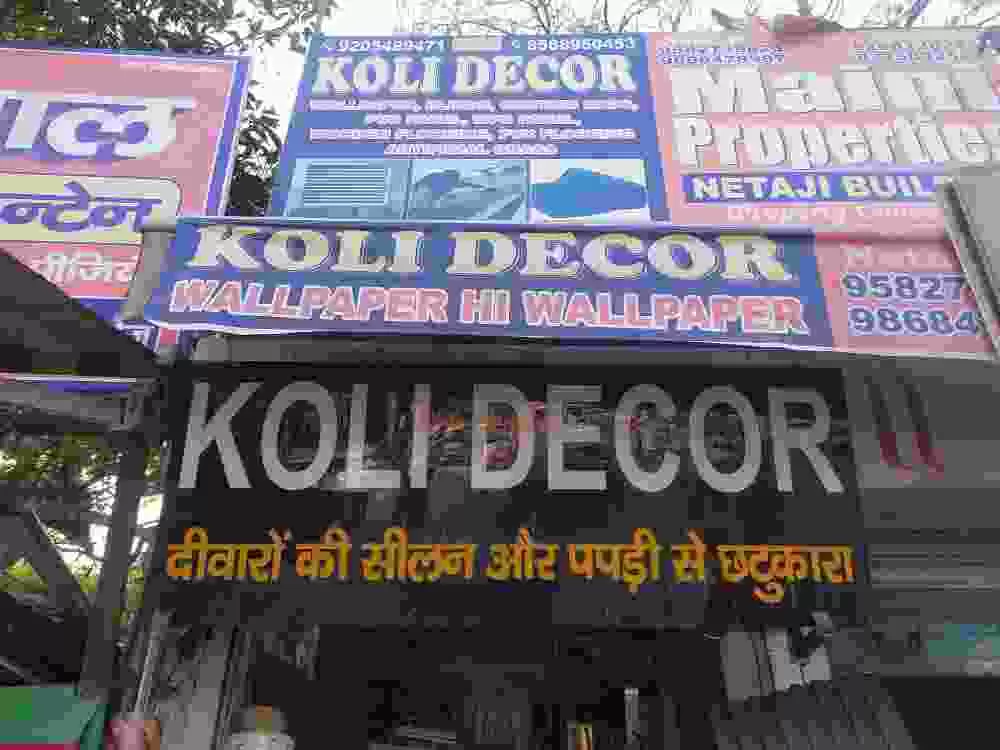 Koli Interior