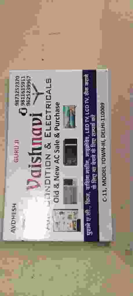 Vashnavi Electricals