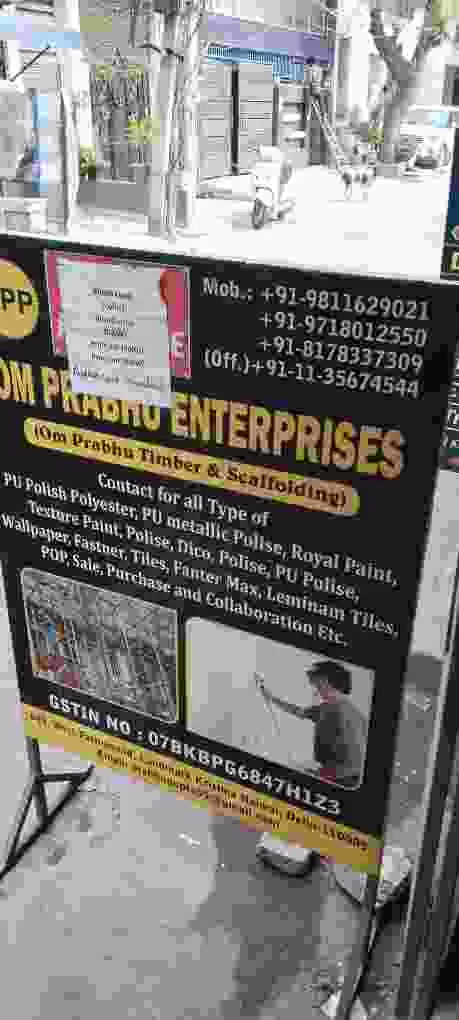 Om Prabhu Products