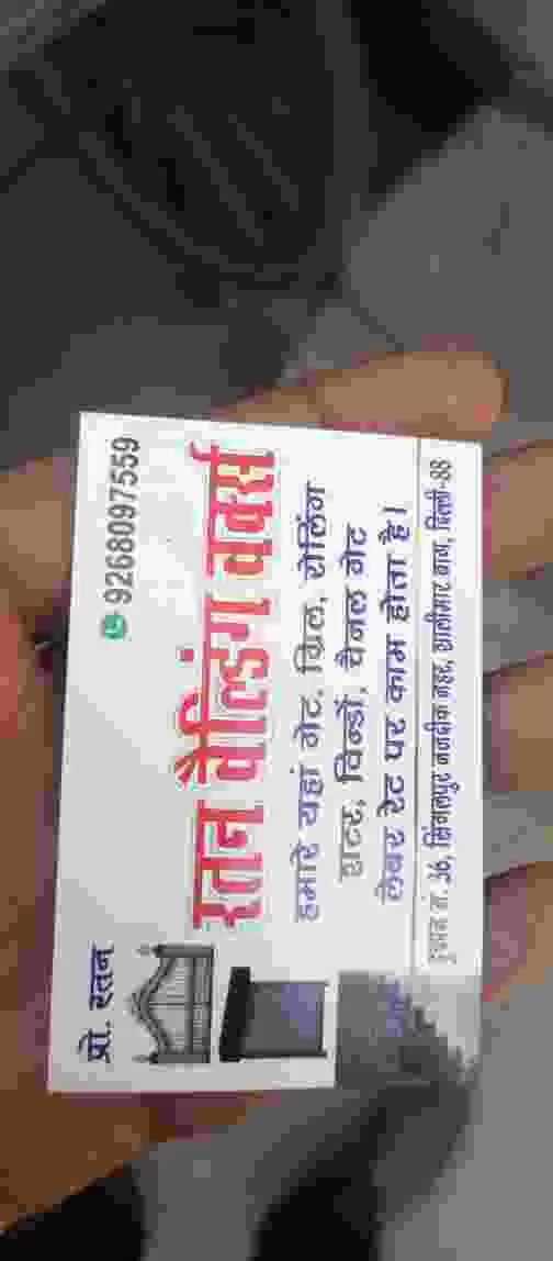 Ratan Building Work