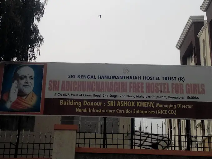 Sri Adichunchanagiri Free Hostel For Girls