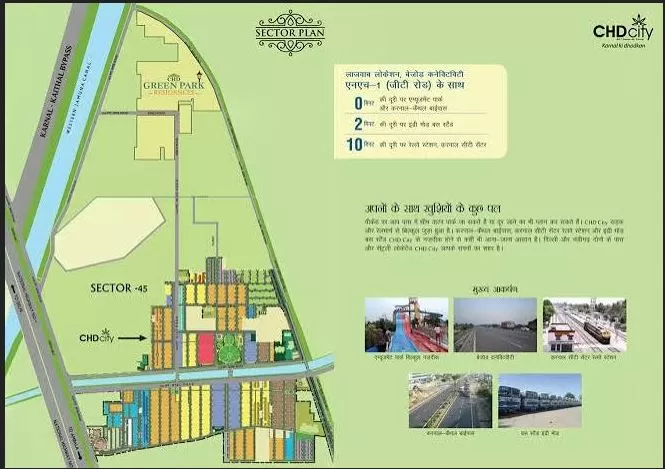 CHD Paradiso image