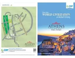 GBP Athens image