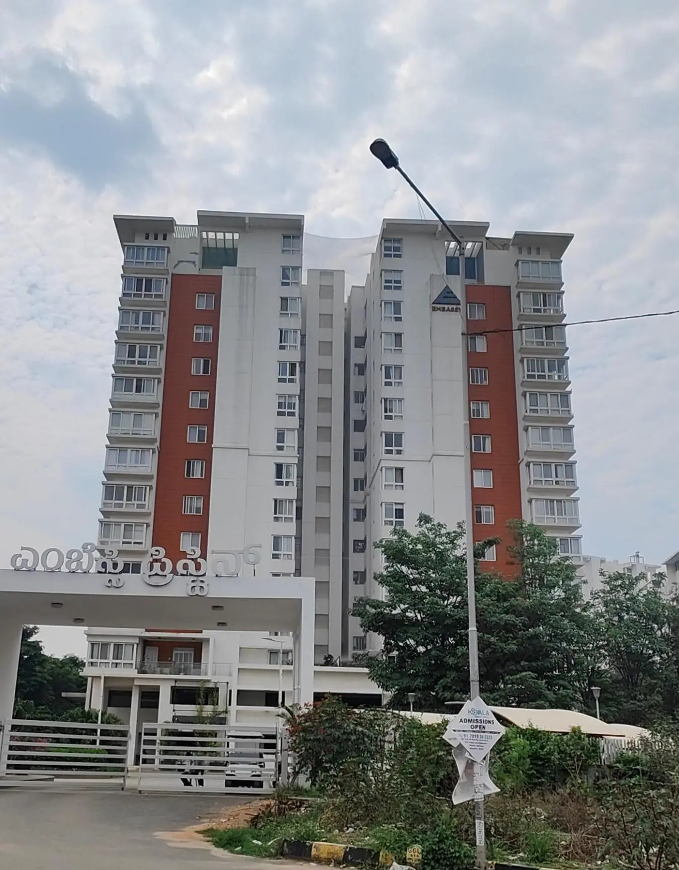 Exterior Image