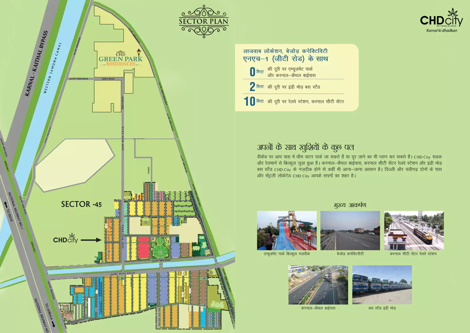 CHD Green Park Residences image