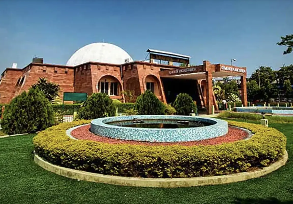 Guwahati Planetarium
