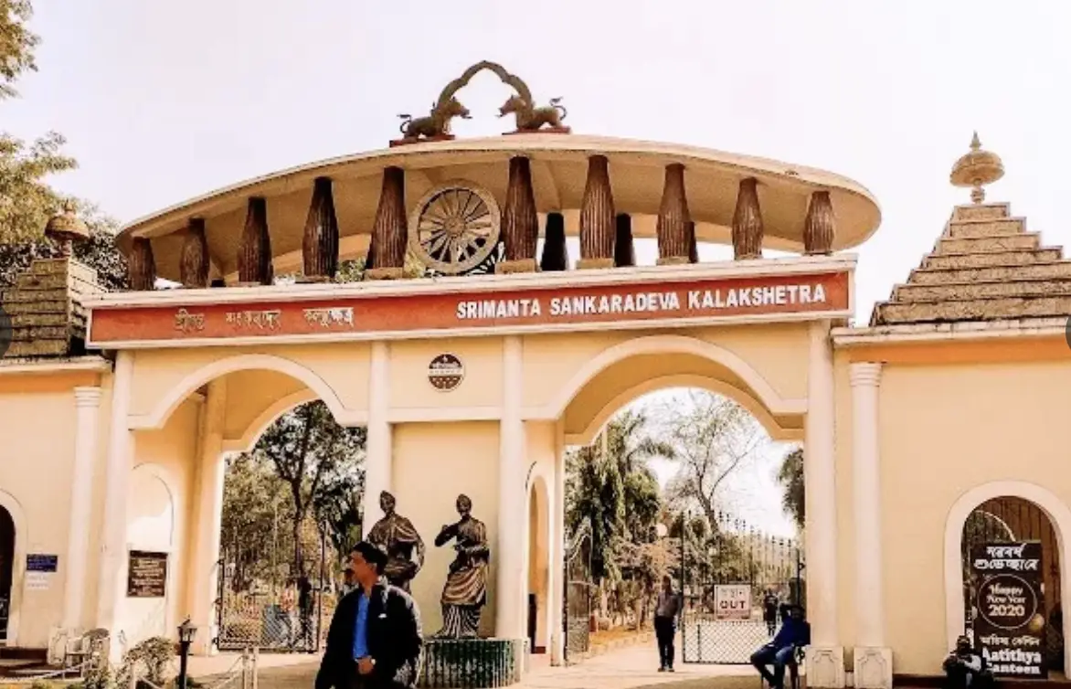 Srimanta Sankaradeva Kalakshetra
