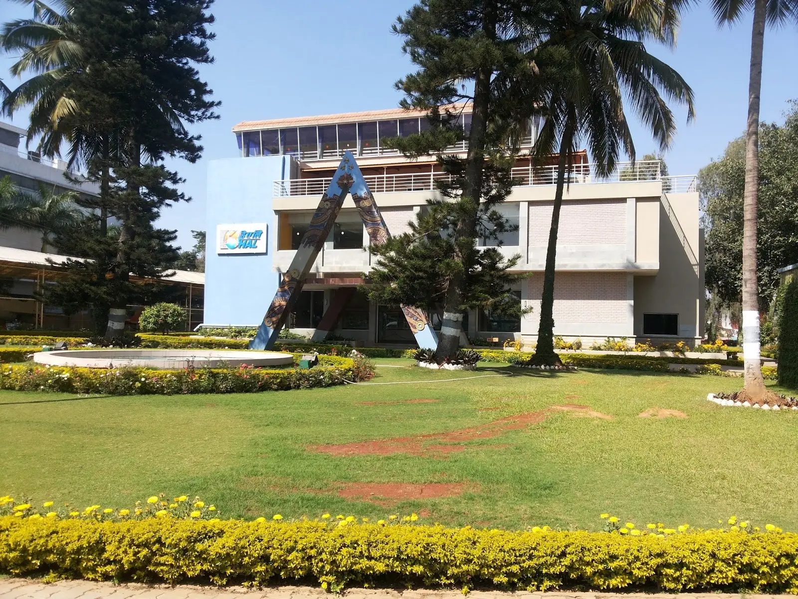 HAL Heritage Centre