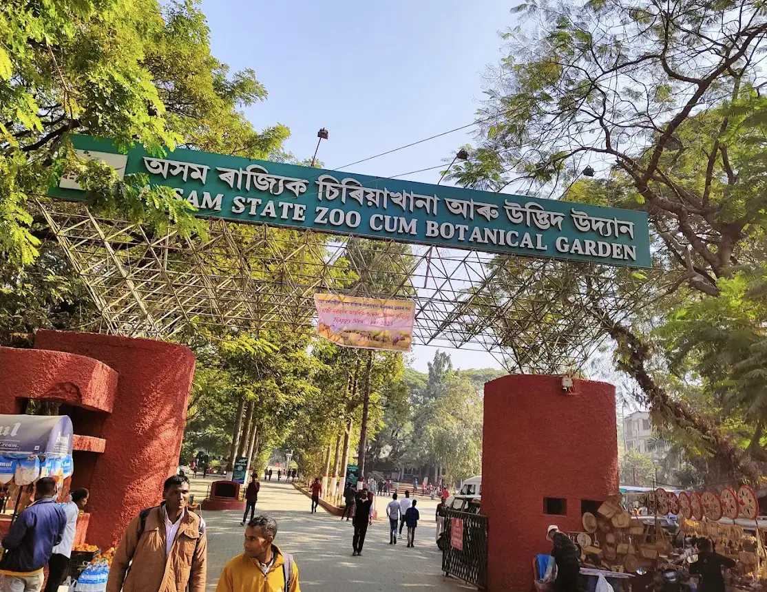 Assam State Zoo cum Botanical Garden